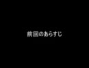 暇だったので「ゆめにっき」をゆっくりに実況してもらった。Part9