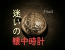 【フルボイス実況】MISSING PARTS sideB　Part13-3 にわか乙の定時生放送