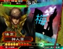 【三国志大戦】駄目君主が救護交響曲で征覇王を維持する