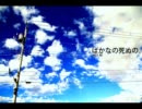 【鏡音リン】 ばかなの死ぬの。 （オリジナルだよ）