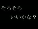 【ＤＭＣ】スタイリッシュ、始めました。【実況】part3