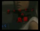 とってのDCプレイ動画 第178弾[グラウエンの鳥籠　Kapitel 5 「贖罪」]前半