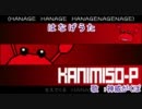 【ニコカラ】   は   な   げ   う   た   【onv】