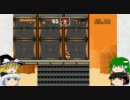 マリオワールドＤＸゆっくり実況プレイ part4