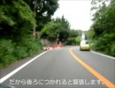 【車載動画】夏だし涼しげな場所を走ってきた