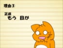 【ムジュラの仮面】6日間の24面相【RTAっぽい実況】3日目《夕》
