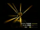 FF8 最終日　No.03