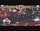 【六方チャリオット】６/１９公認３on３Part9【ブレイブルーCS2】