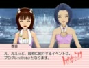 HaRuKarnival'11 1日目 MC3-1 (あずさ)