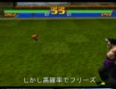 【トバル2】 TOBAL2 裏クエストモード　コメ返し編
