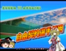 【ゆっくり実況】契約更改ですね、ゆかりさん【パワプロ15】