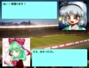 東方soccer_in_ウイイレ2009_SS　第25話後半