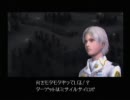 墓穴を掘りながら実況プレイしてみた フロントミッション５ その２３
