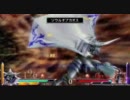 【リハビリ】ディシディア012アドパ対戦19【多人数3回戦】