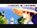 天海春香主演  「夏のナンセンス」  最終話 （アイドルマスター）