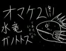 新旧比較しながら懐かしいMH無印を初実況プレイ　その２１