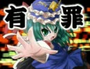 【MUGEN】東方キャラクター別対抗トーナメントpart87