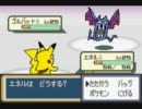 【全部俺が描いた】ポケットモンスターFRを二人で実況プレイpart16