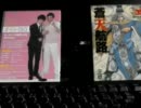 戦国大戦開封動画　１パック＋α排出順（前編）