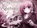 【巡音ルカ】Rhapsody (Short Version)【オリジナル】