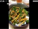 第三回全国同時多発ぼっちオフ～丼をがっつけ～part2