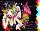 KiLLER LADY歌ってみた　【荏磨-Ema-】