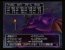 ドラクエ8極限低レベルクリアⅡ　＃２４　ラストバトル