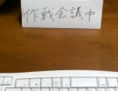 【ヤス】社会のマド【東大受験】20110729　３時限目