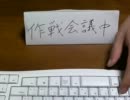 【ヤス】社会のマド【東大受験】20110729　５時限目