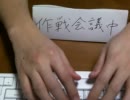 【ヤス】社会のマド【東大受験】20110729　６時限目