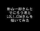 歌い手描いてみた