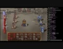 【しょうこ♂】俺の屍を越えてゆけを公開収録実況Part010