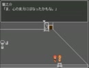 ＊実況＊おばけ屋敷探検隊を手探りでプレイしてみた part.11