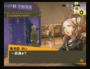 文字解説型ペルソナ4ゆっくり実況038