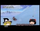 【ゆっくり実況】TOVトロフィーコンプの旅part5