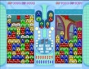 ぷよぷよ　きまぐれリプレイ集4