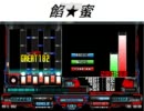 【発狂BMS】orion ring -EXTRA- ★23　ノマゲクリア