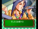 架空請求業者がときめきメモリアルを悲嘆プレイPart14