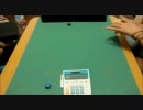 「遊戯王」決闘部による決闘「デュエル」動画　５０