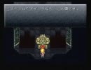 【ゆっくり】クロノトリガーをゆっくりプレイするpart14【実況？】