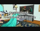 【第7回MMD杯予選】レッツゴー（中略）電オーにぎり。