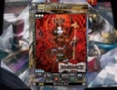 【LoVRe:2】清姫好きが全国対戦 06