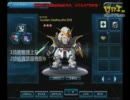 【新機体】SDガンダムCFO  ガンダムデスサイスEW