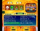 おなご二人でテスト実況