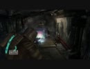 DEAD SPACE 2 zealotでノーダメージを目指す part43