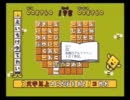(PS2)ことばのパズルもじぴったん　じっくりぱずる024-2