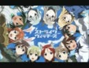 【バンブラDX】 STRIKE WITCHES ~わたしにできること~