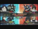 EXVS 身内戦 【死神＆シャゲ】