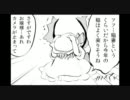 ほのぼの紅魔郷4コマ17