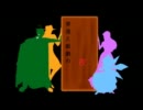 【MUGENストーリー】　夢違え歌劇の夜　第五幕
